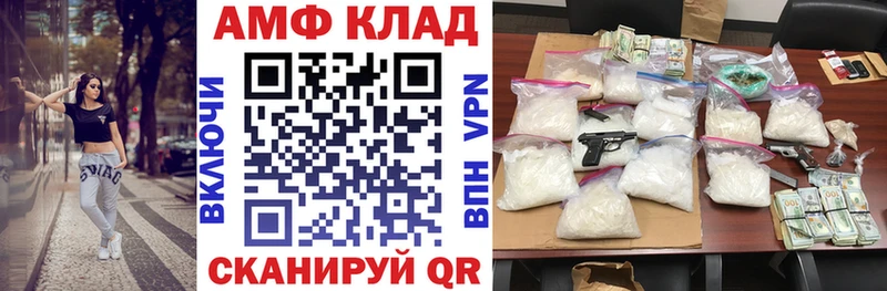 АМФЕТАМИН Premium Калининец