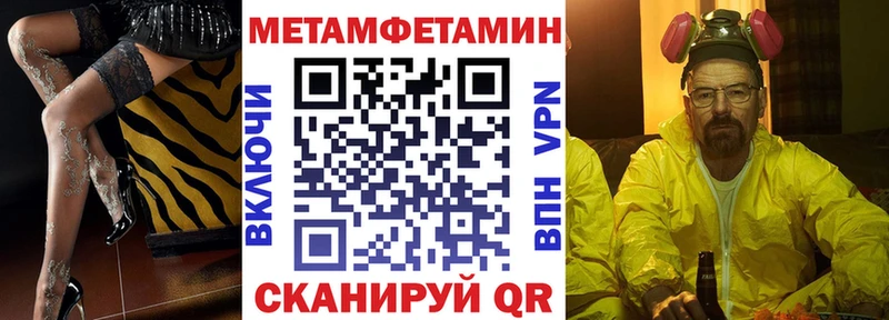 Amphetamine Розовый  hydra ТОР  Калининец 