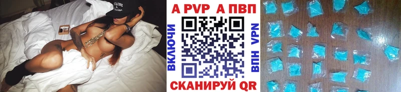 APVP СК  купить наркоту  Калининец 