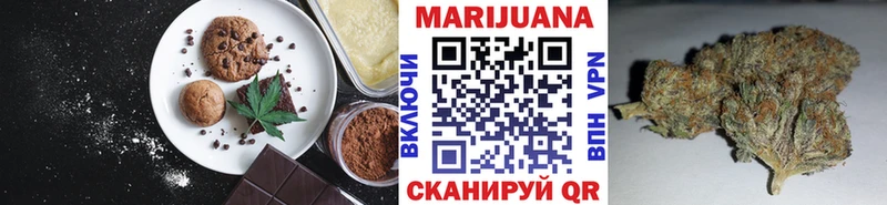 как найти наркотики  Калининец  Еда ТГК марихуана 