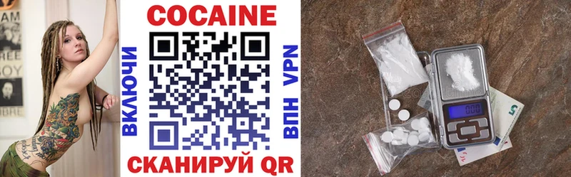 Кокаин VHQ Калининец