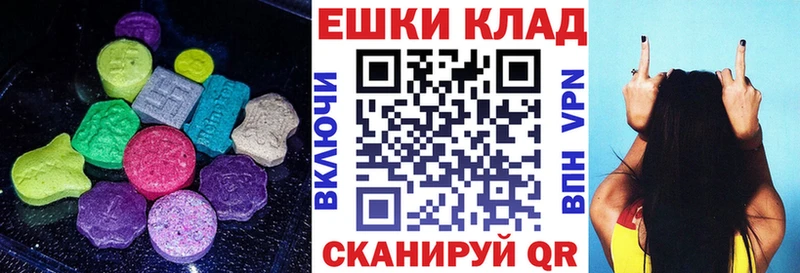 Экстази Cube  мориарти официальный сайт  Калининец 