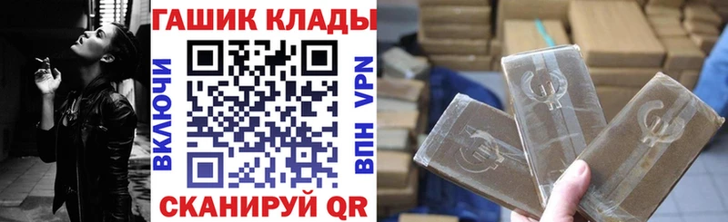 ГАШИШ гарик  цены   Калининец 