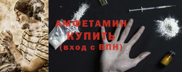 ALPHA PVP Беломорск