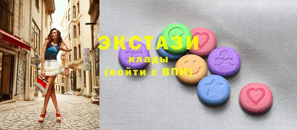 MDMA Белоозёрский