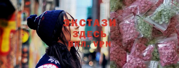 крисы Иннополис