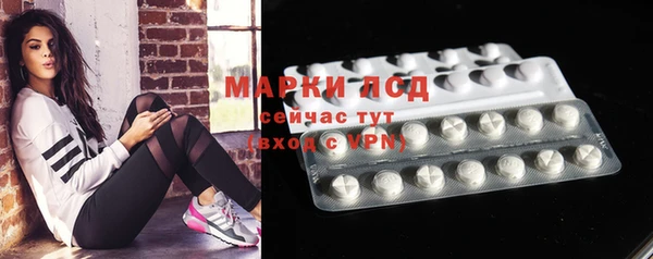мескалин Богородск