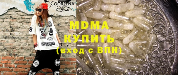 MDMA Белоозёрский