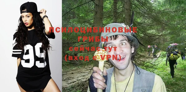 MDMA Белоозёрский