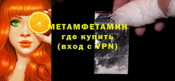 мескалин Богородск