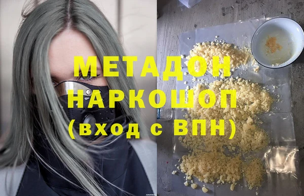 прущая мука Белокуриха