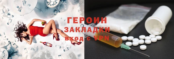 ALPHA PVP Беломорск