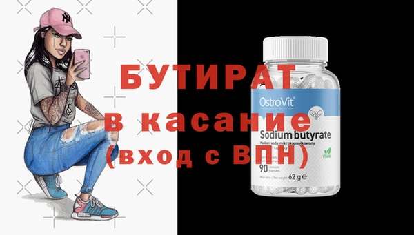 мескалин Богородск