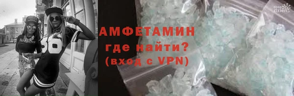 ALPHA PVP Беломорск