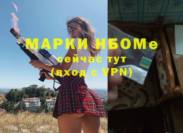 дистиллят марихуана Богданович