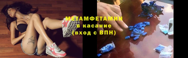 мескалин Богородск