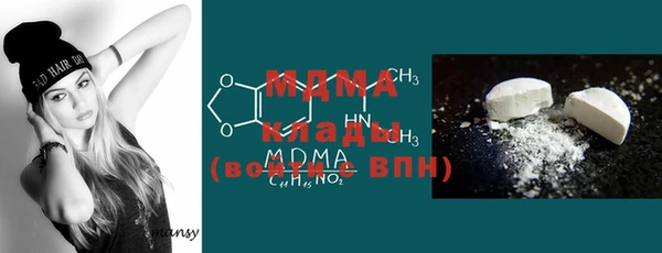 2c-b Богородицк