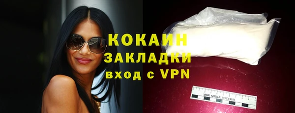 ALPHA PVP Беломорск