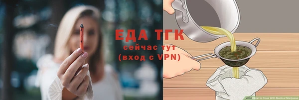 2c-b Богородицк