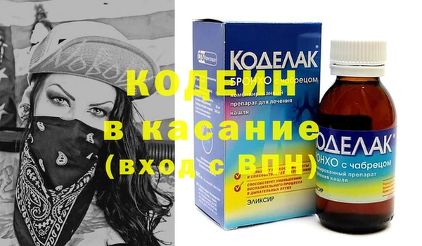 дистиллят марихуана Богданович