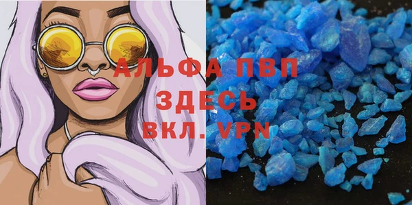 мескалин Богородск