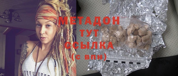 MDMA Белоозёрский