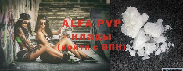 MDMA Белоозёрский