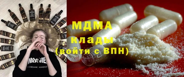 MDMA Белоозёрский
