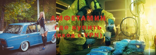 прущая мука Белокуриха