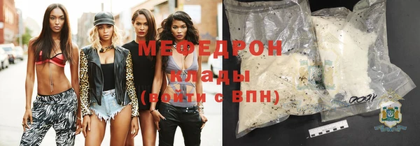 ALPHA PVP Беломорск