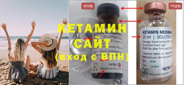 MDMA Белоозёрский