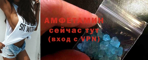 ALPHA PVP Беломорск