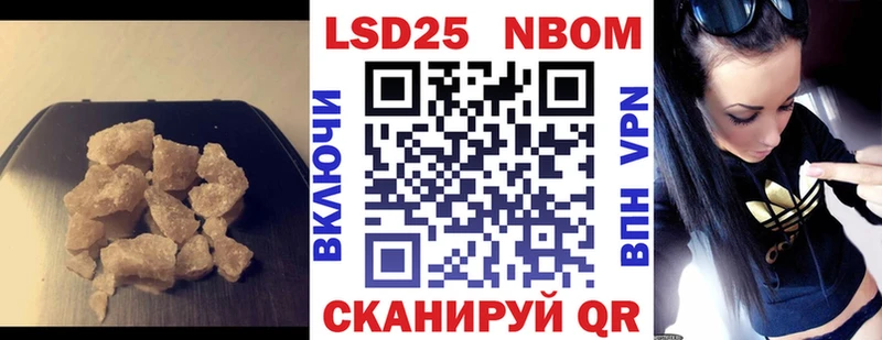 ЛСД экстази кислота  Калининец 