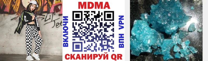 MDMA Molly Калининец