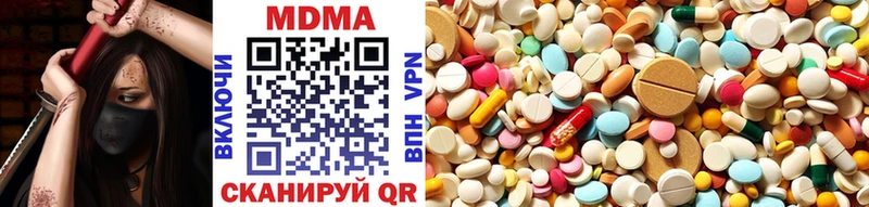 MDMA VHQ Калининец