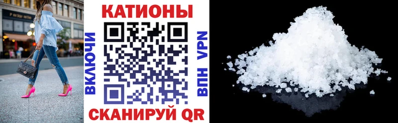 Мефедрон мука  Калининец 