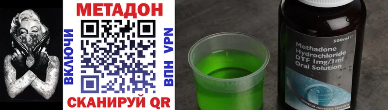 закладки  Калининец  Метадон methadone 