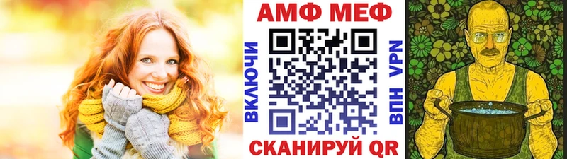 MEGA ONION  Калининец  Метамфетамин Декстрометамфетамин 99.9% 